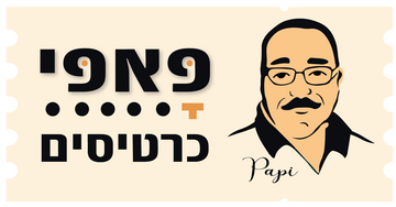 תמונת: דף הבית